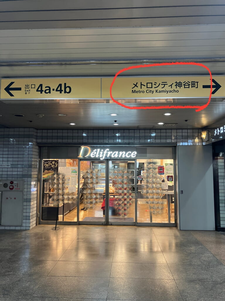 東京エディション虎ノ門最寄り駅からのアクセス