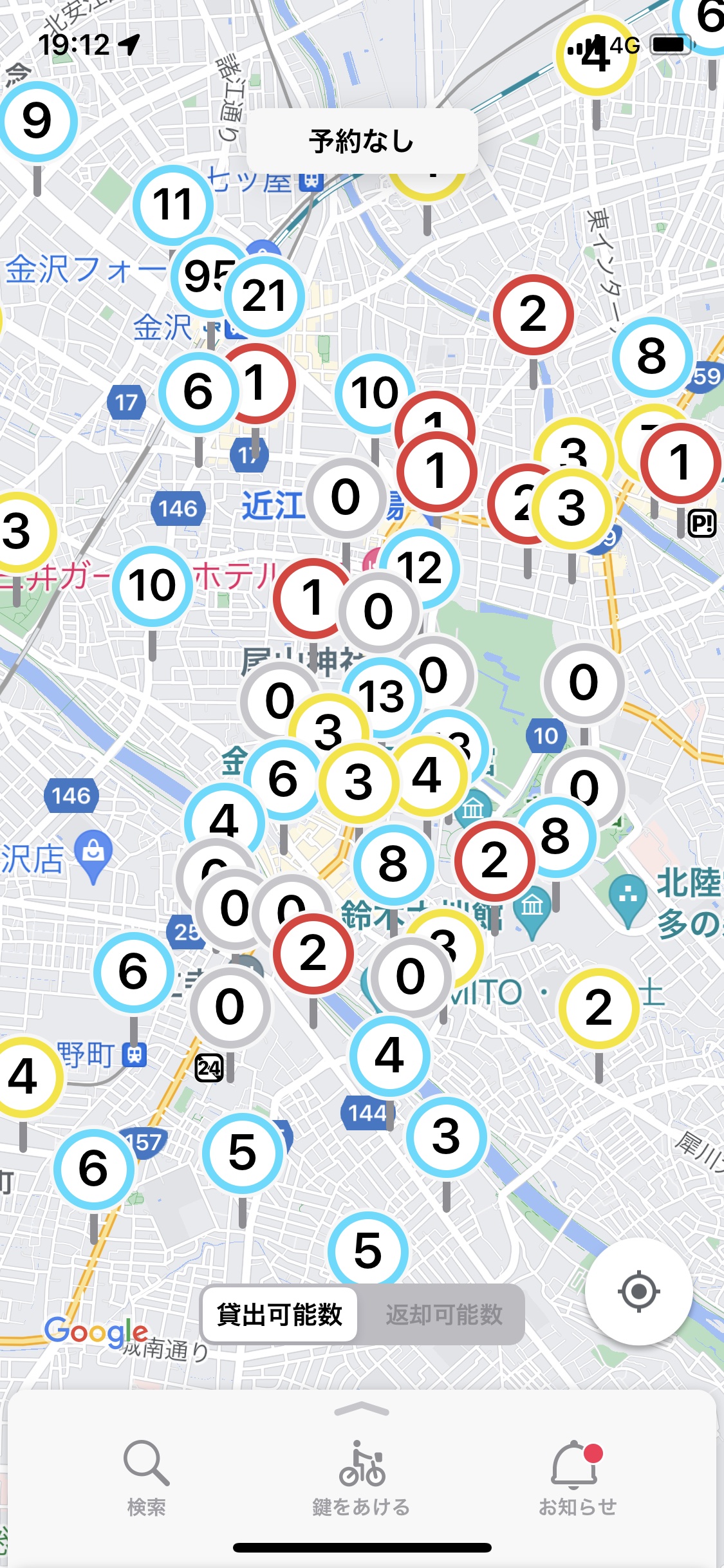 シェアサイクル3